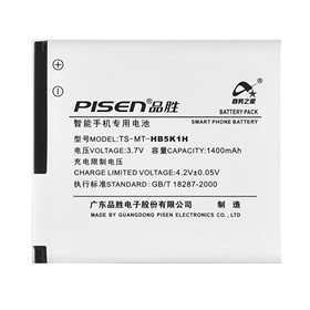 Запасной аккумулятор для Huawei Ascend Y200